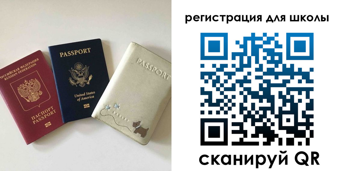 временная регистрация недорого в Воронежской области